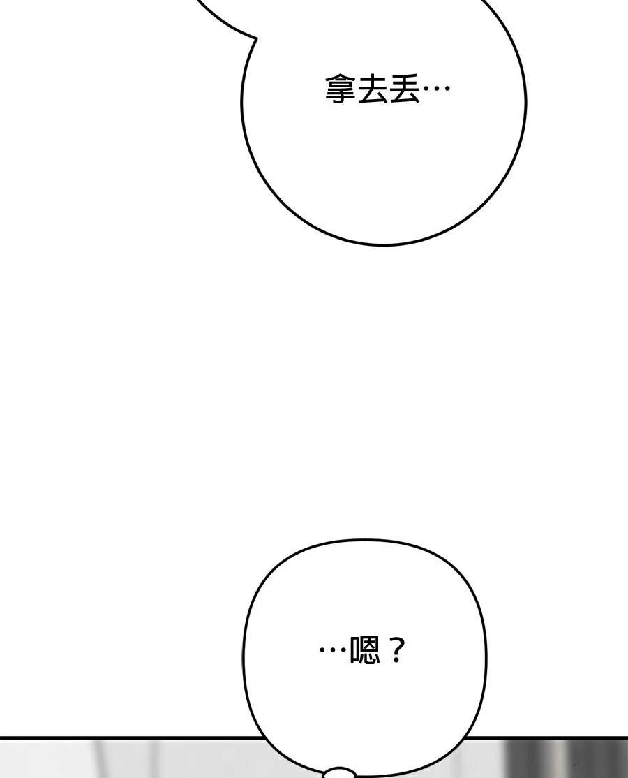 第16话60