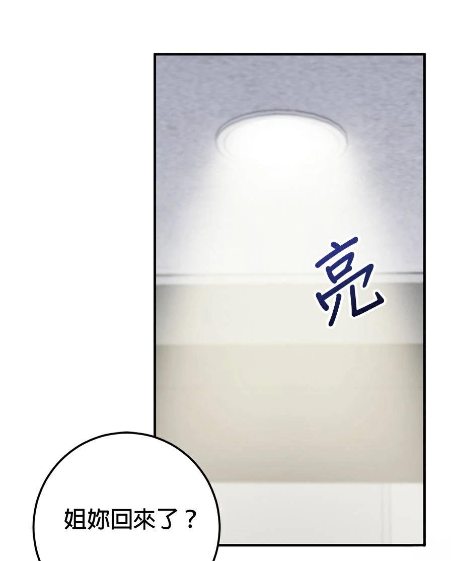 第16话63