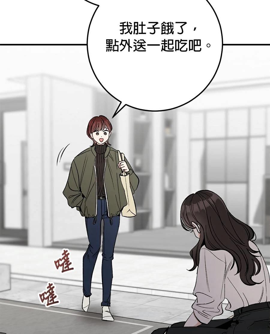 第16话66