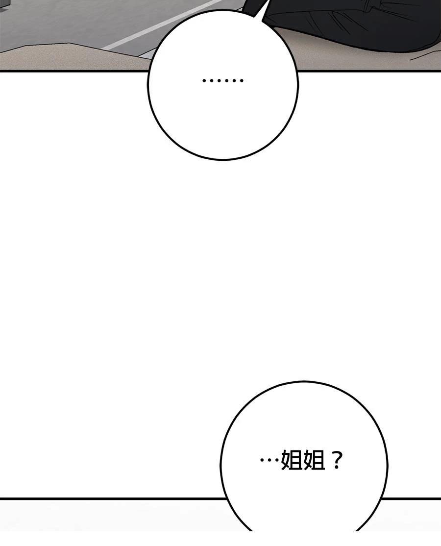 第16话67