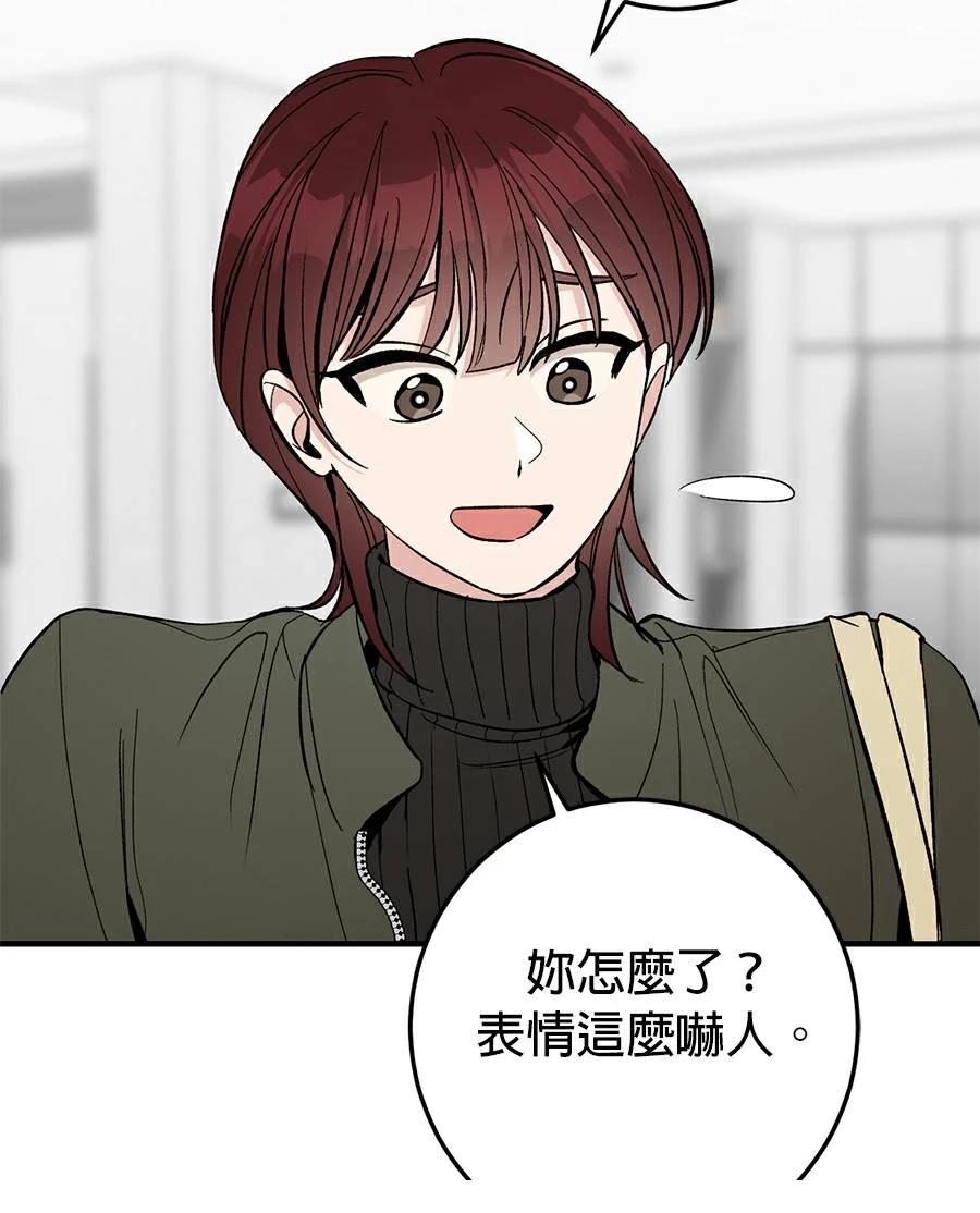第16话68