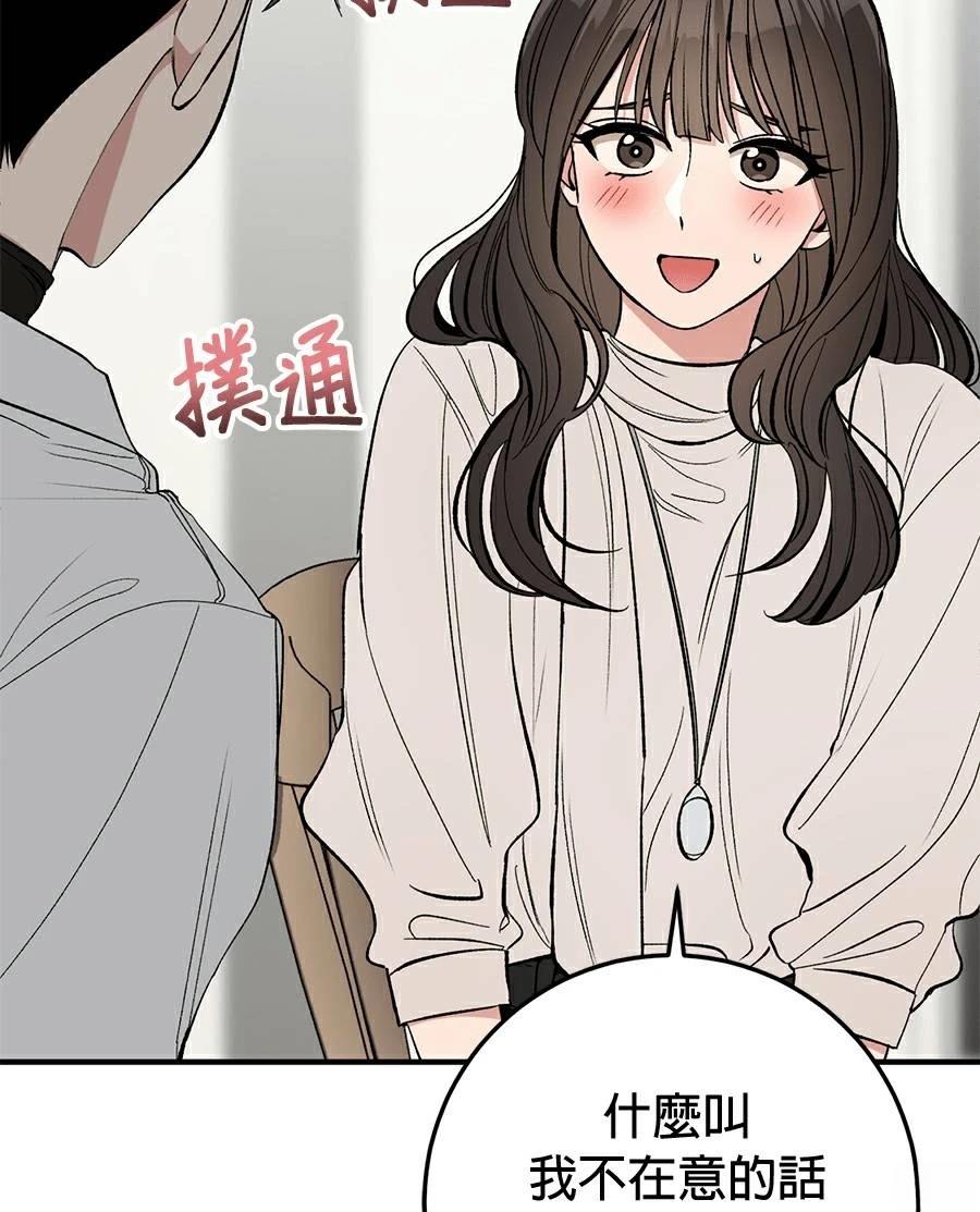 第16话7