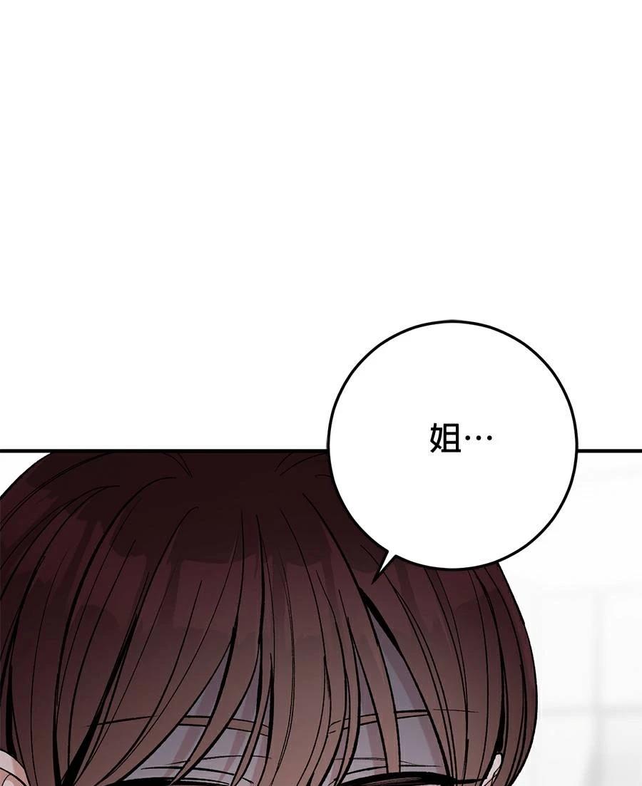 第16话72