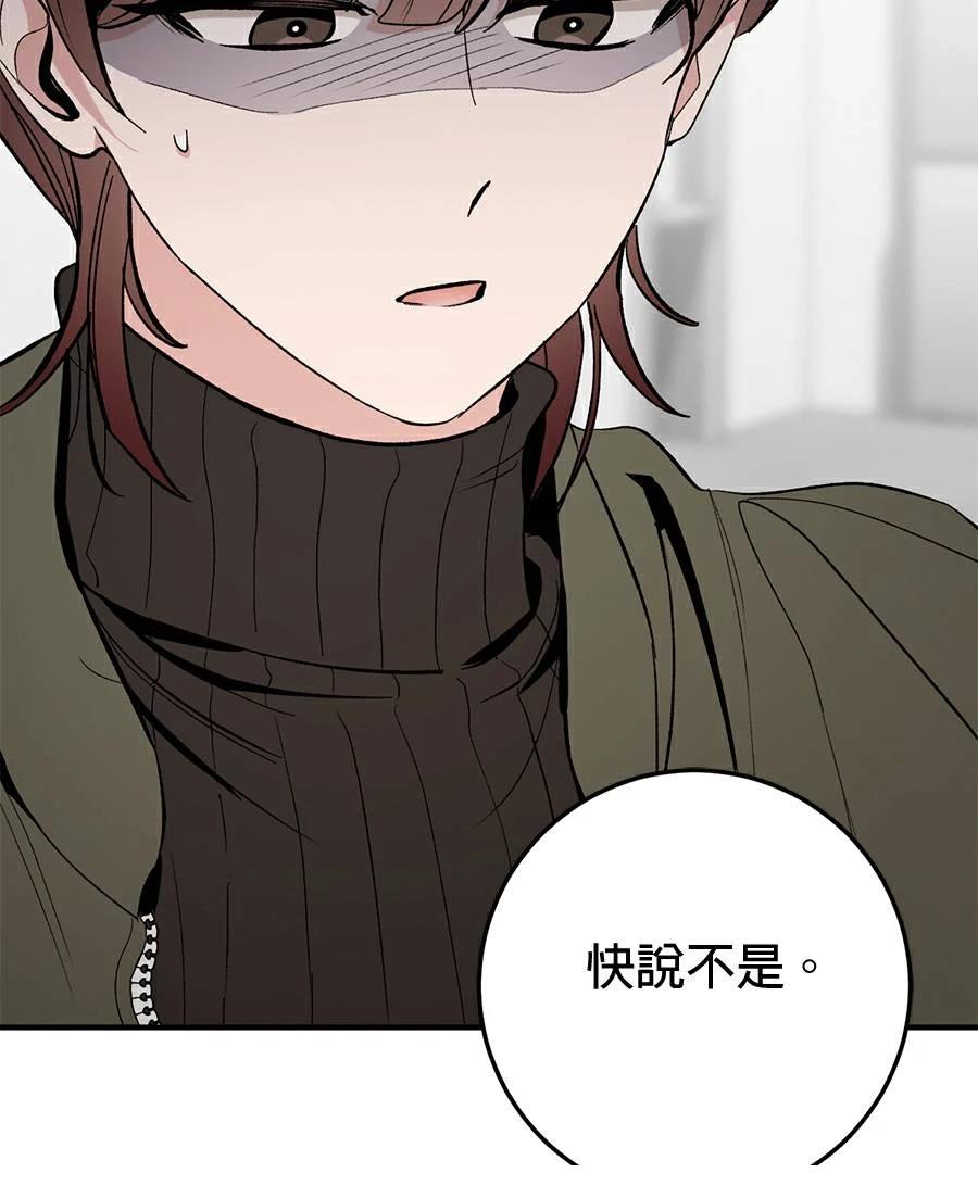 第16话73