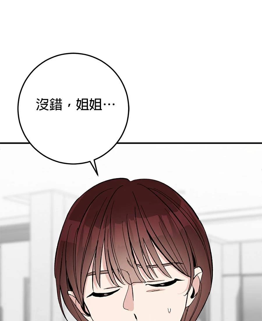 第16话76