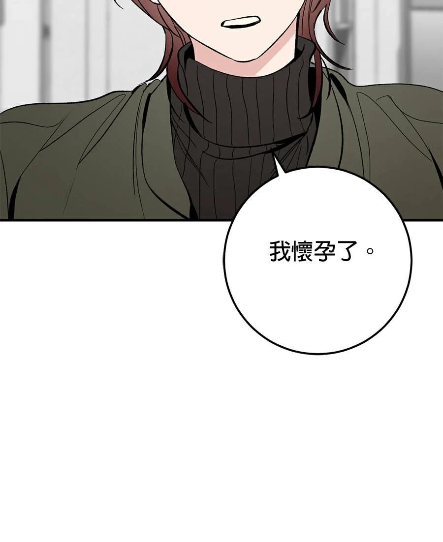 第16话77