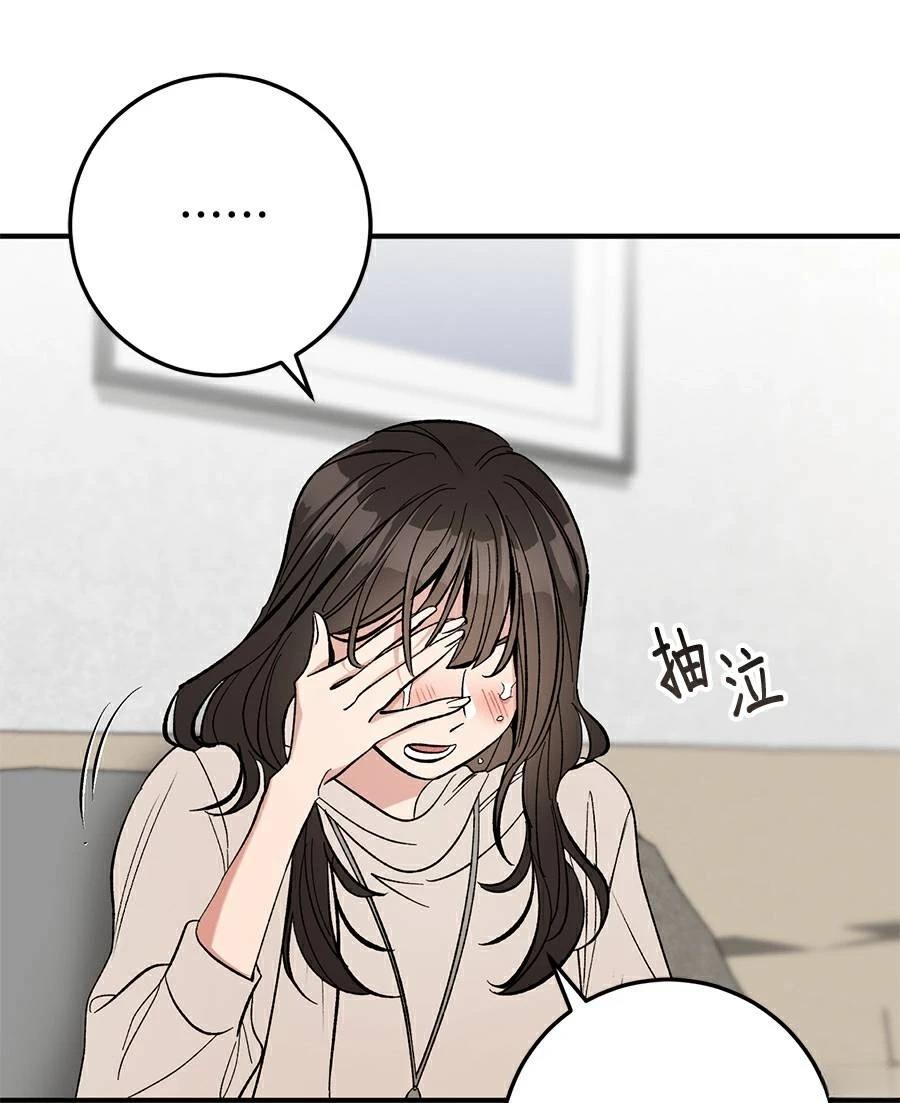 第16话79