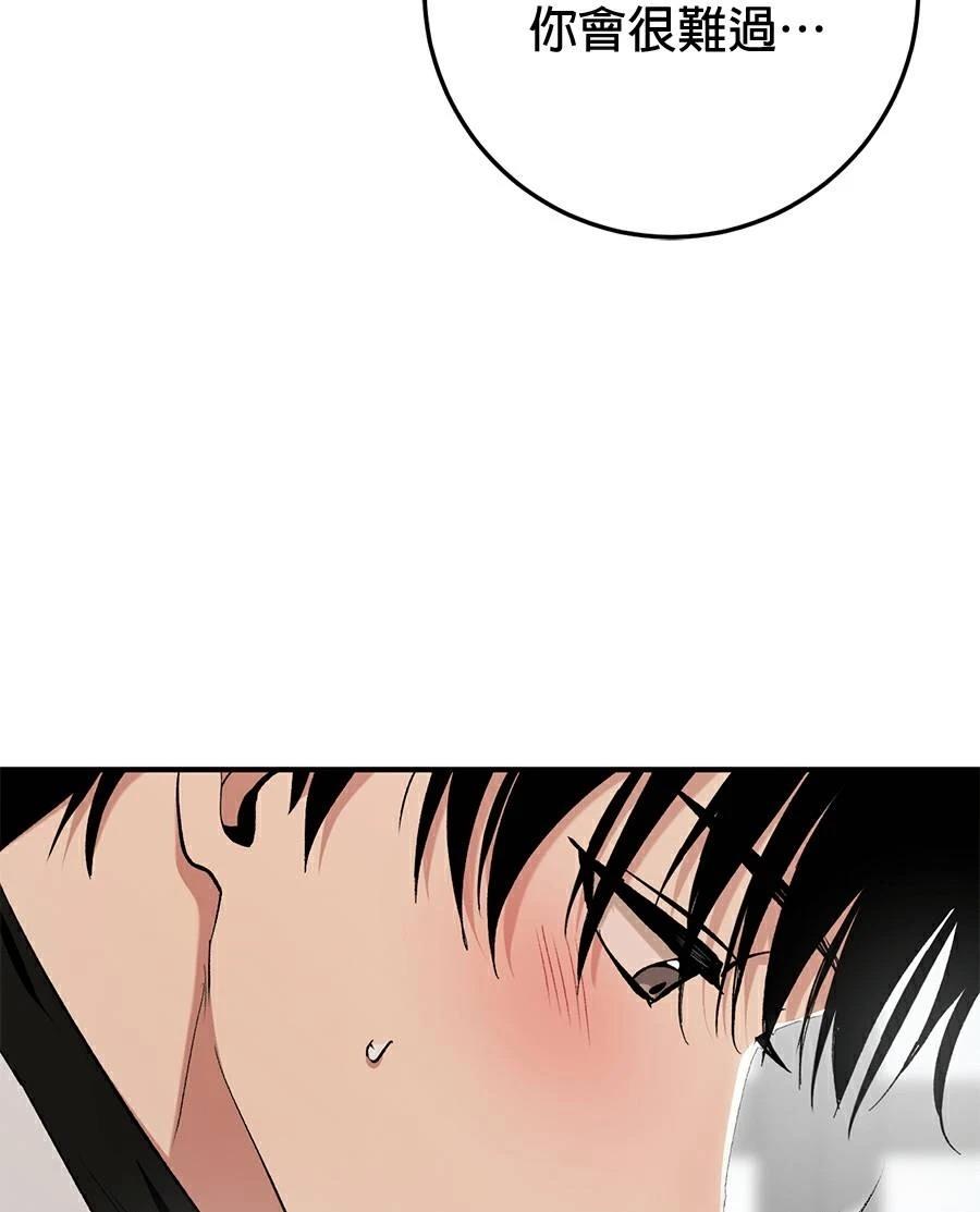 第16话8