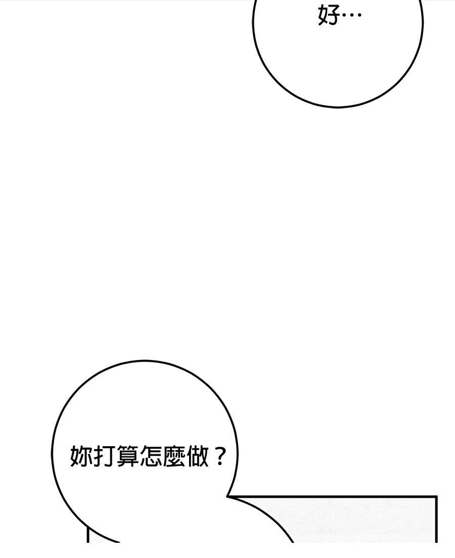 第16话80