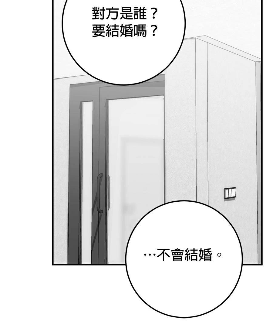 第16话81