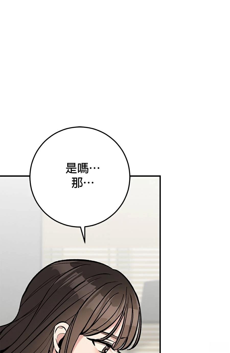第16话82