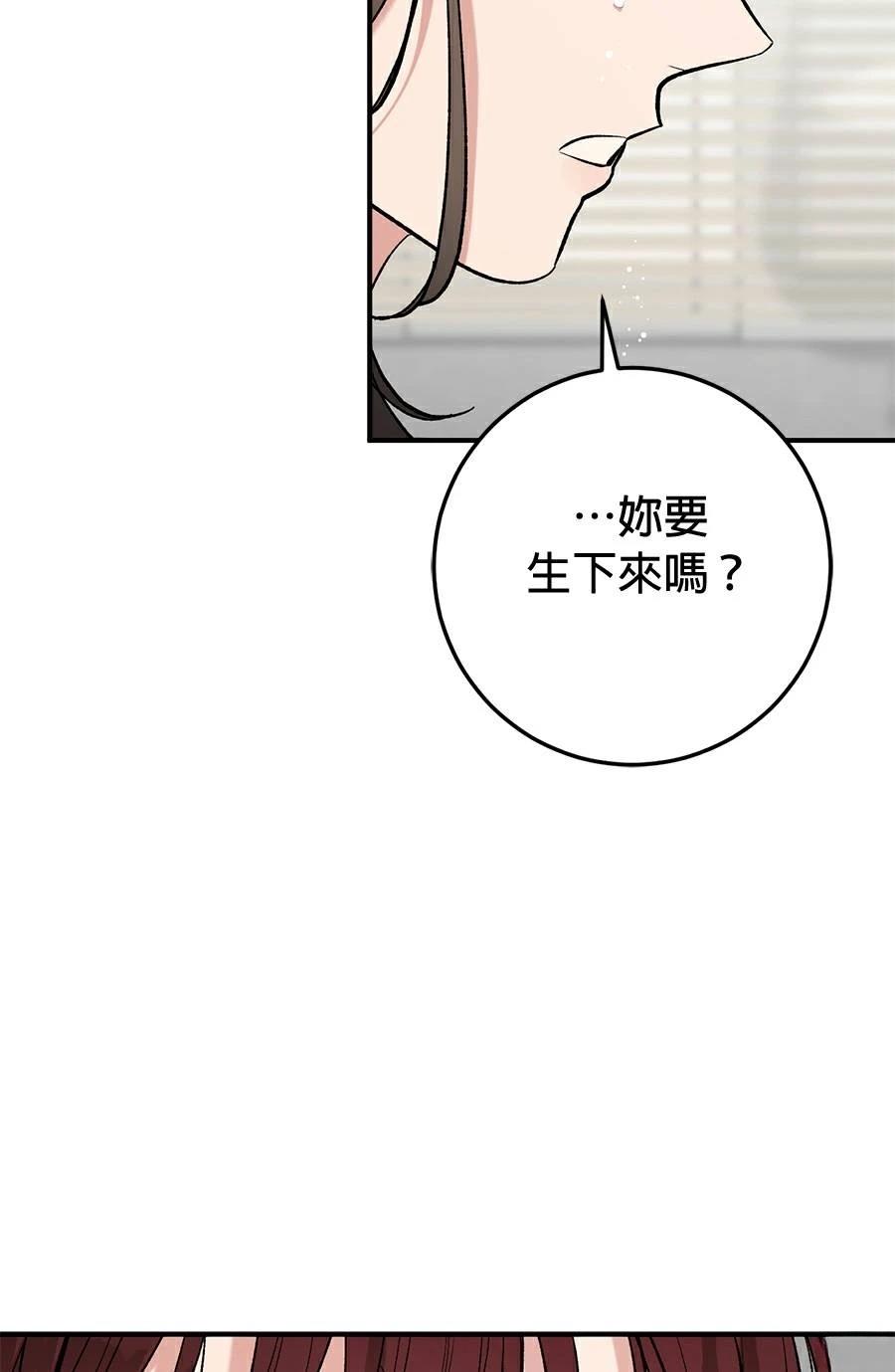第16话84