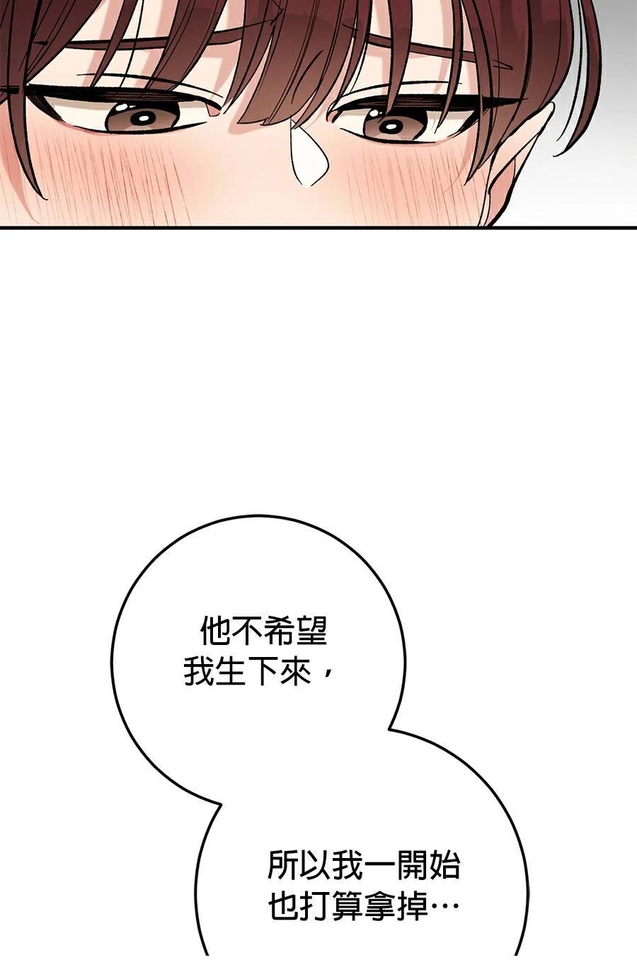 第16话85