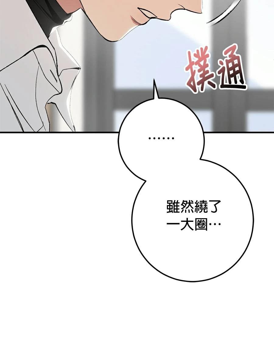 第16话9