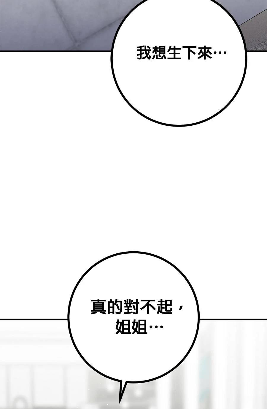 第16话90