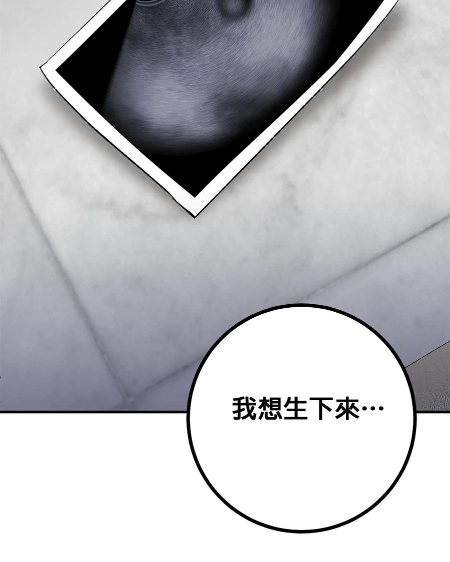 第17话1