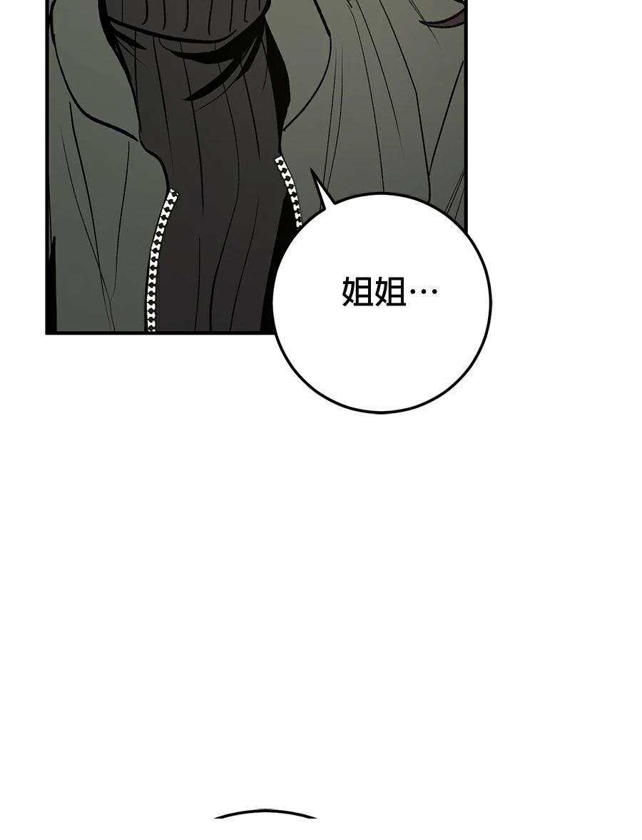 第17话10