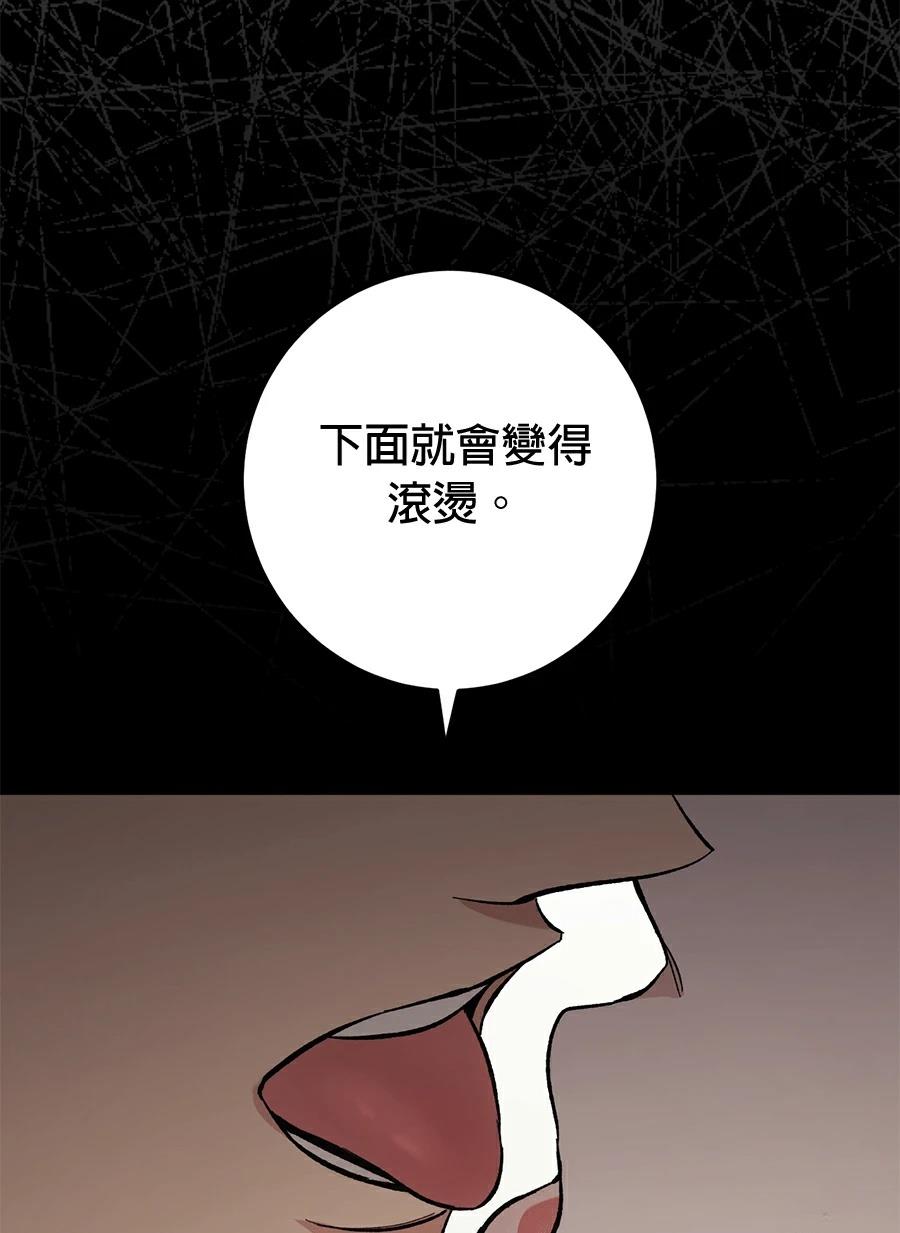 第17话101