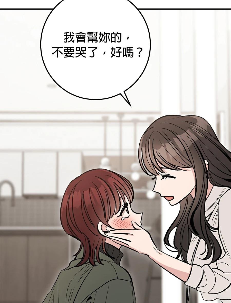 第17话11