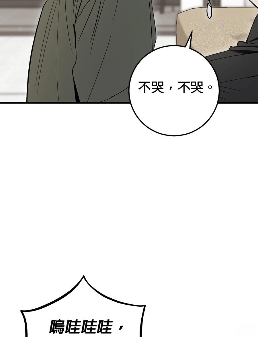 第17话12