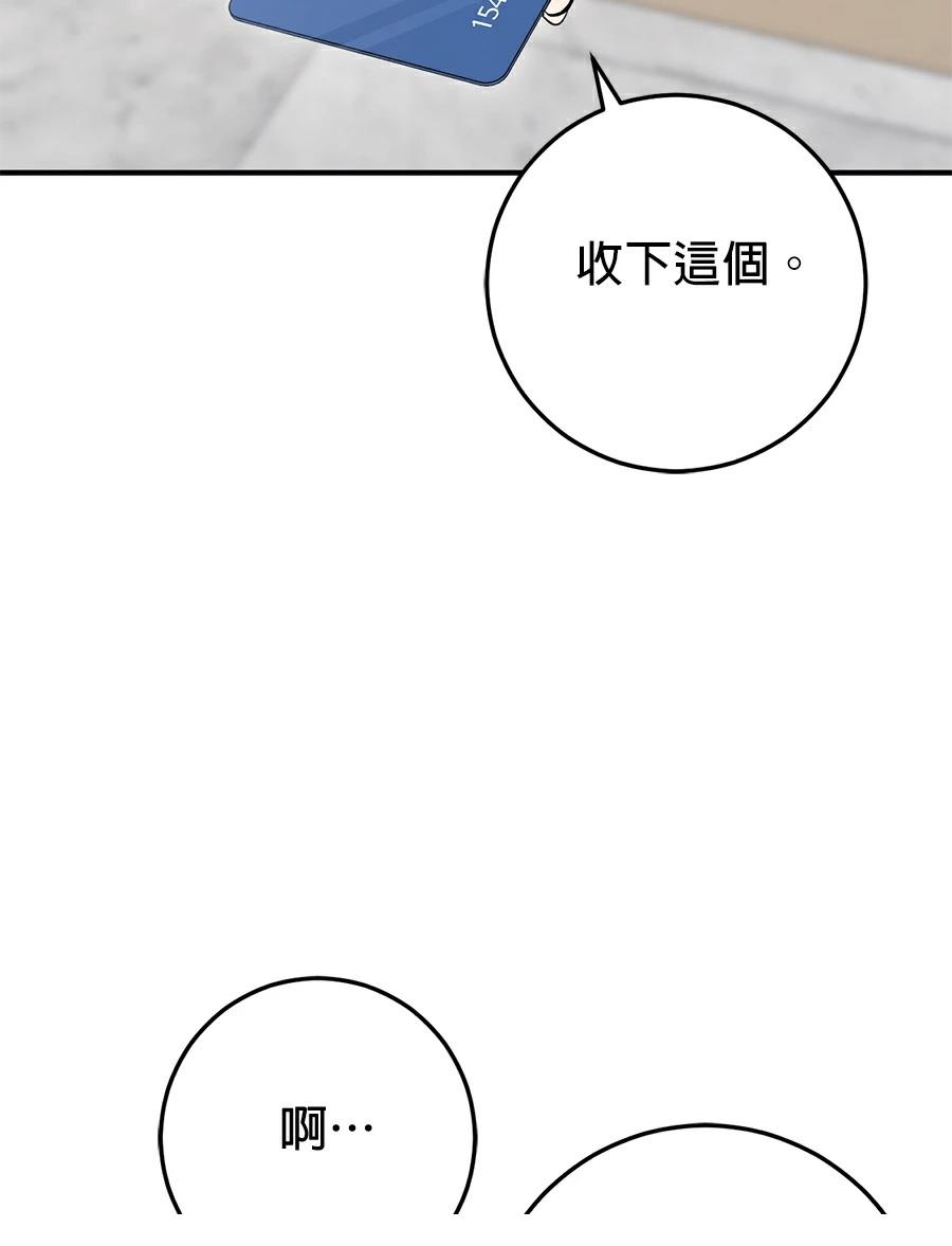 第17话15