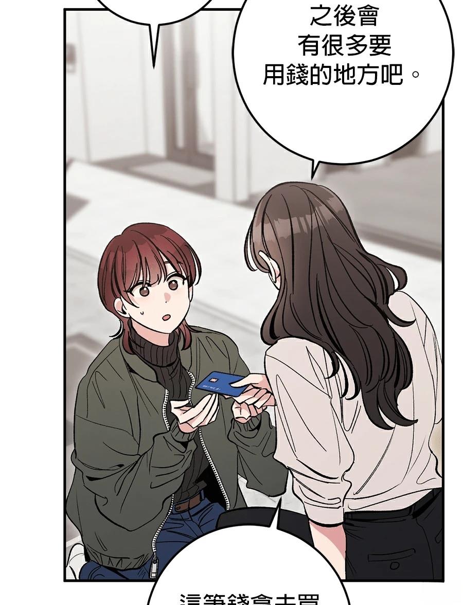 第17话16