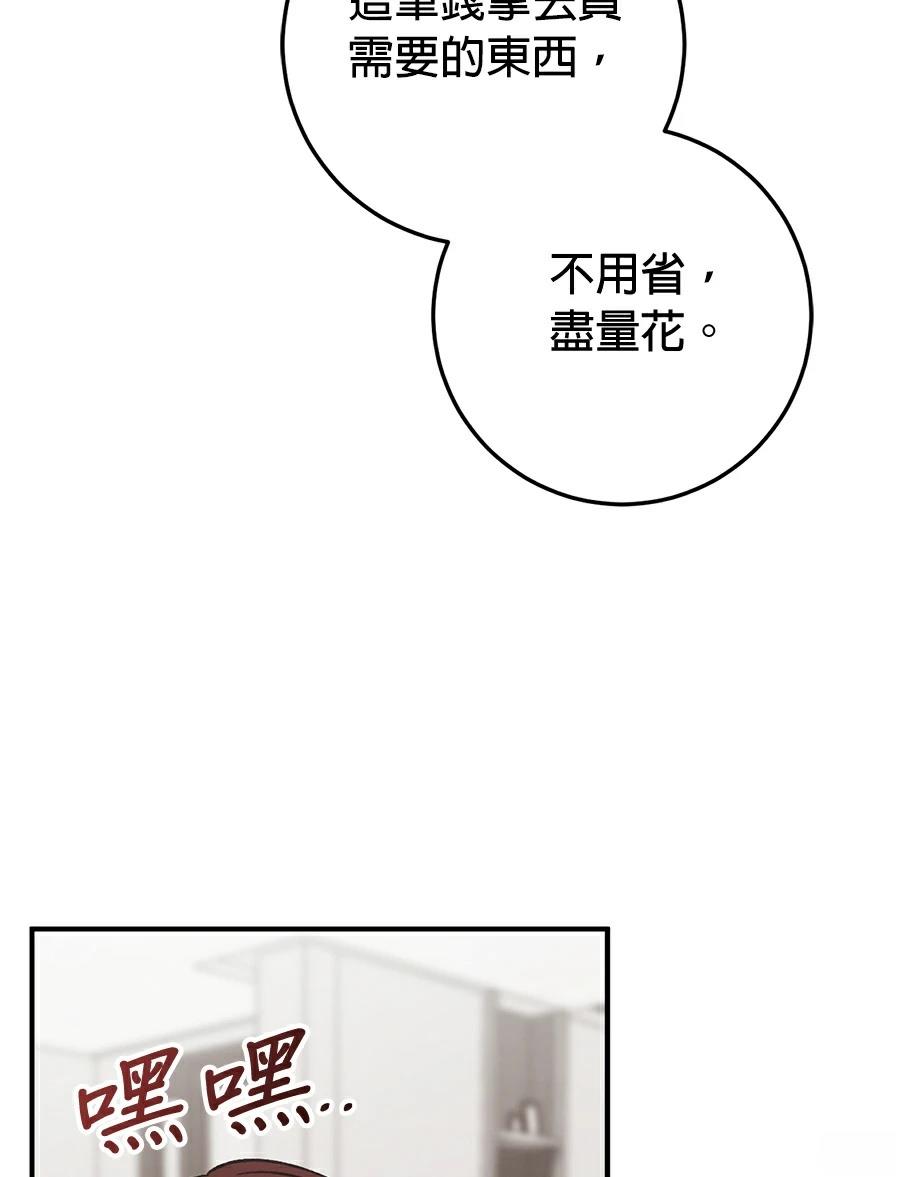 第17话17