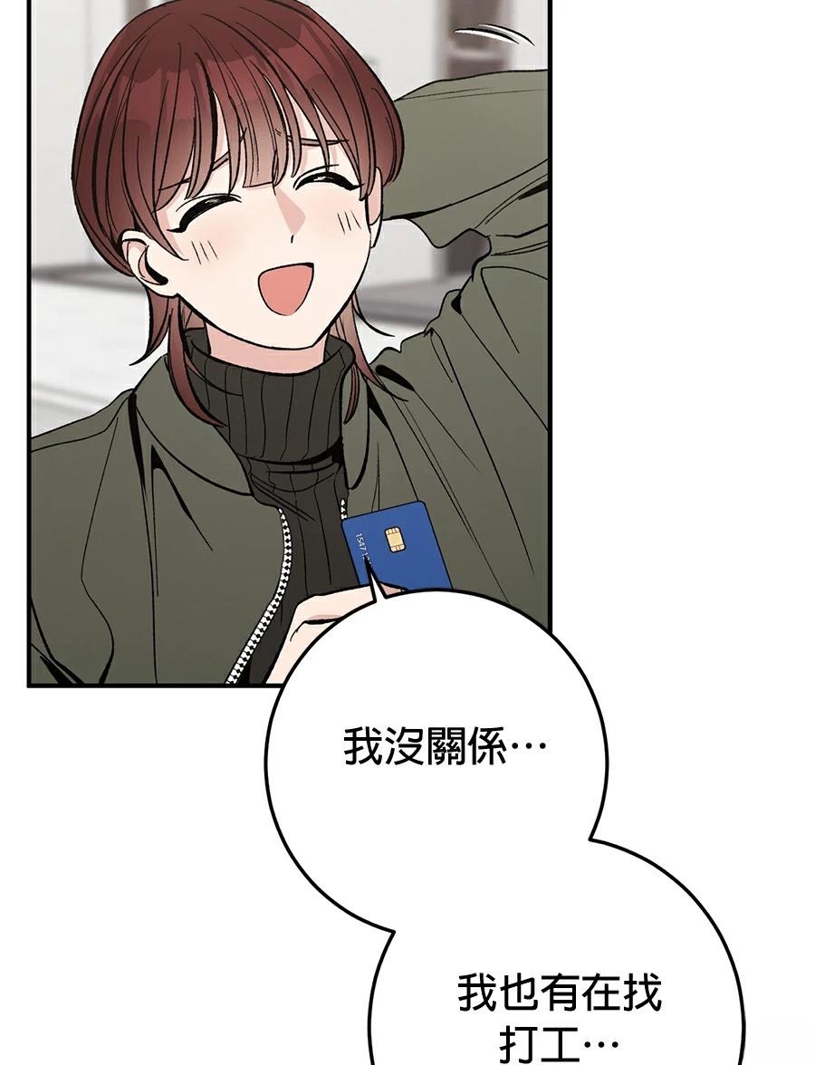 第17话18