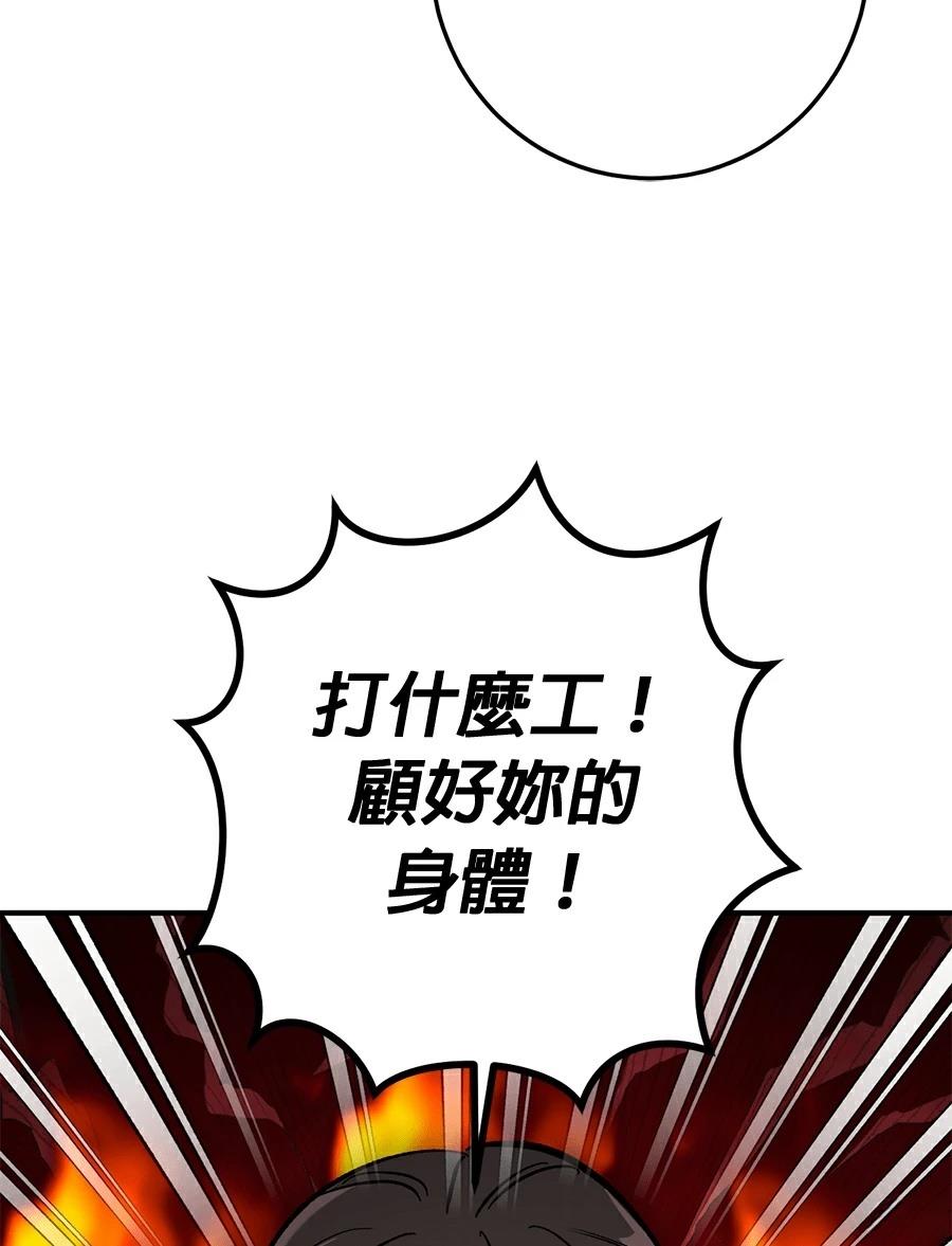 第17话19