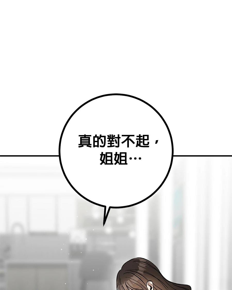 第17话2