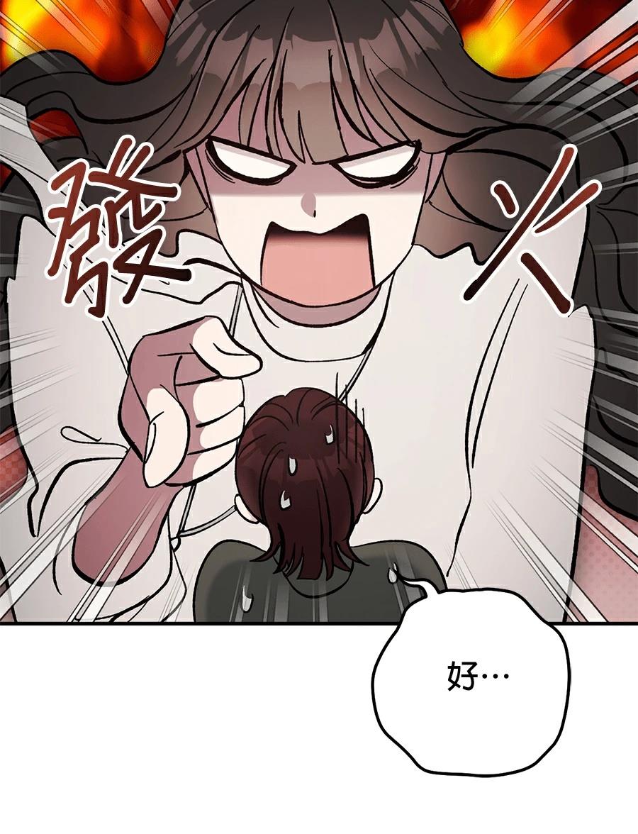 第17话20