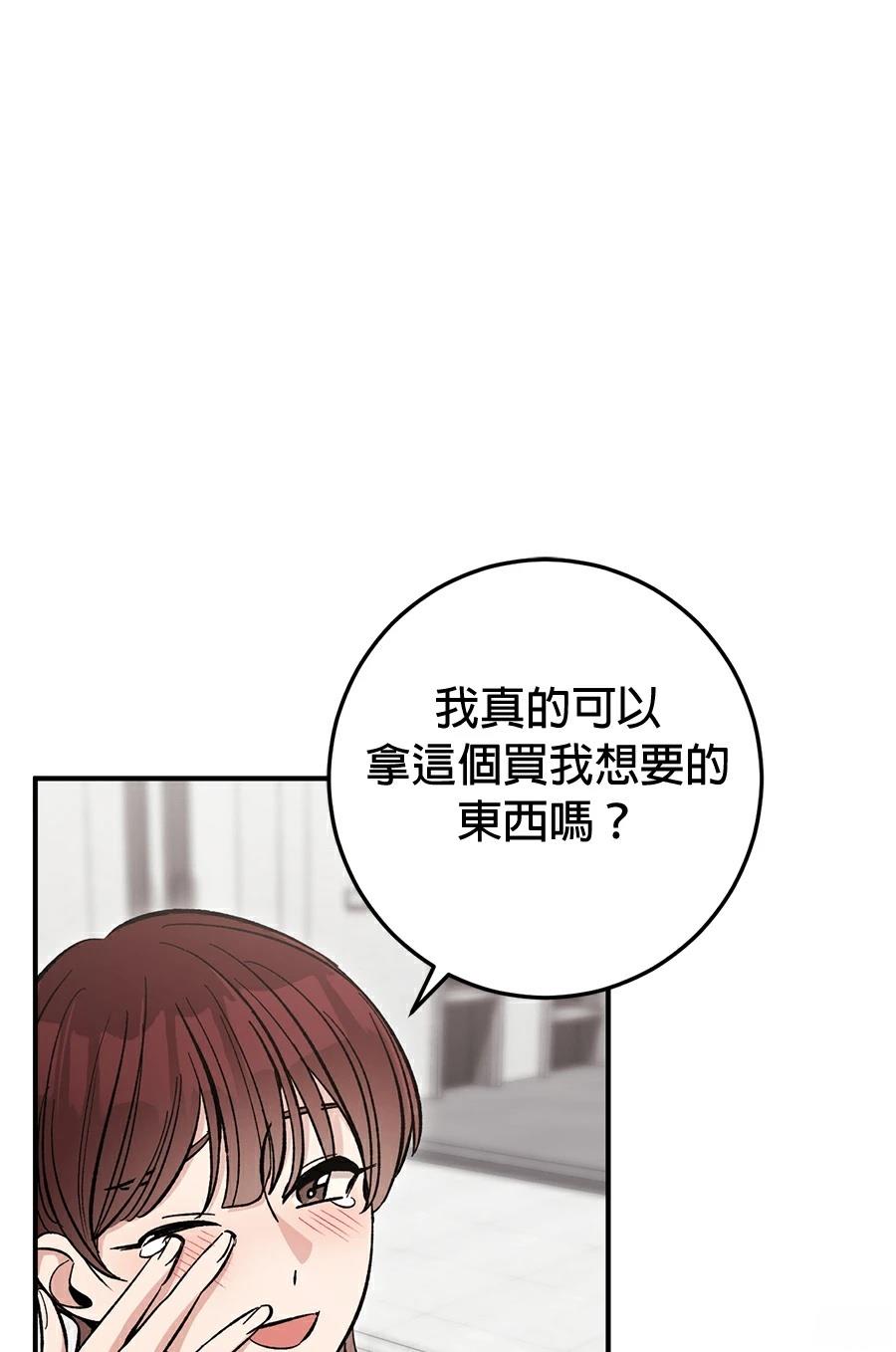 第17话21