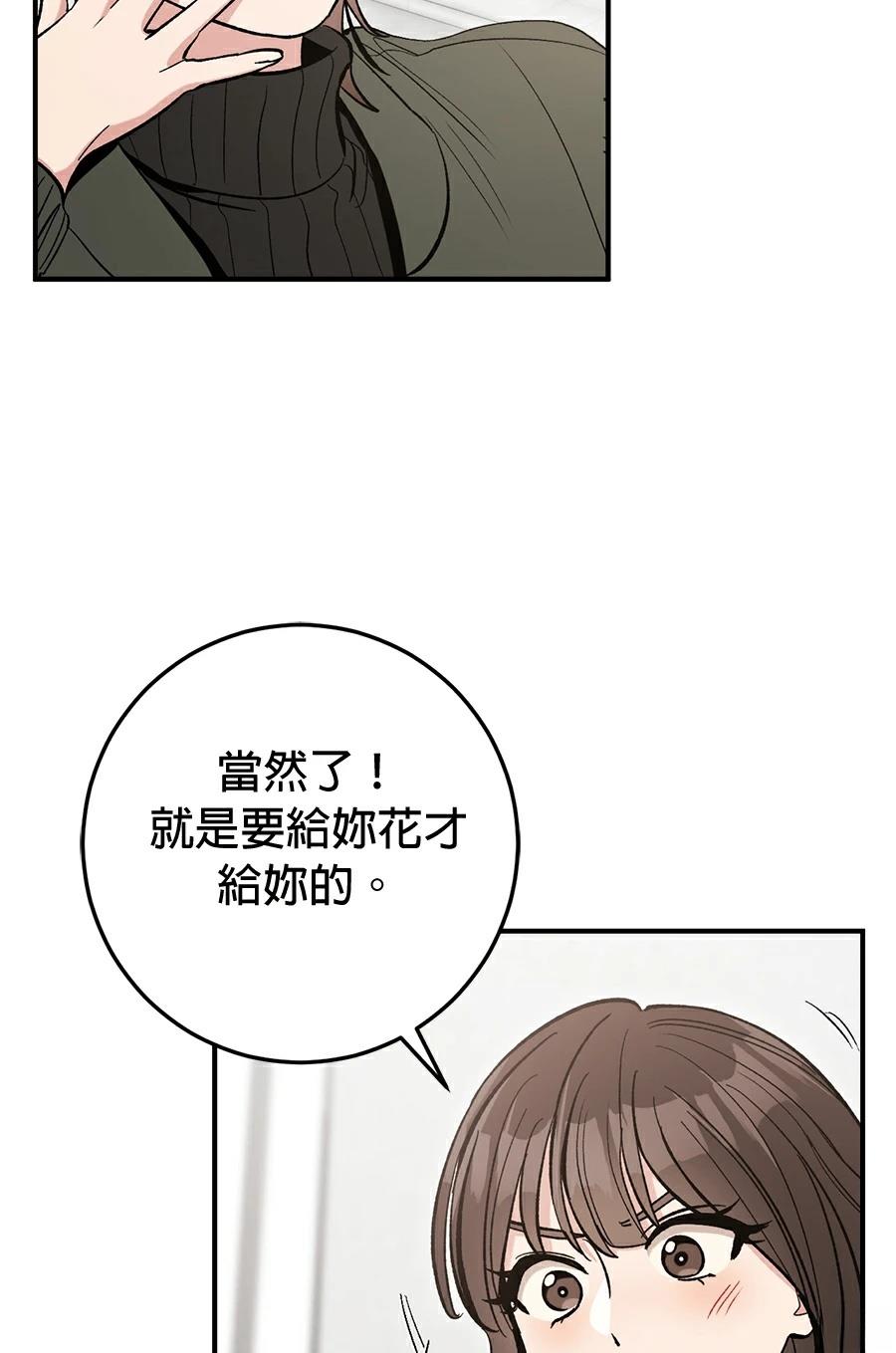 第17话22