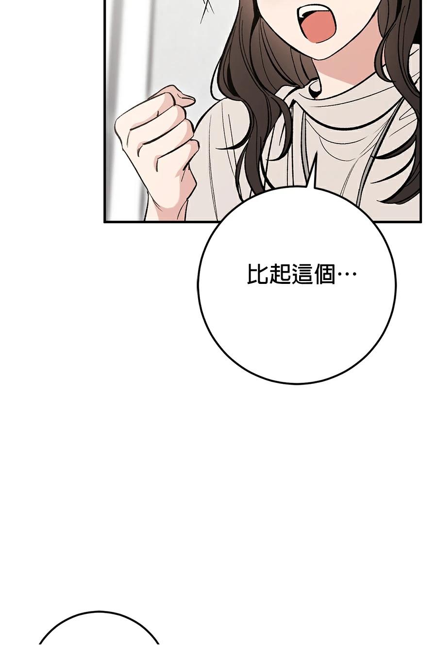 第17话23