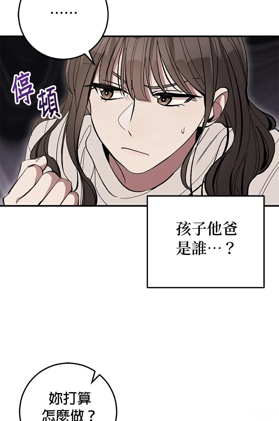 第17话24