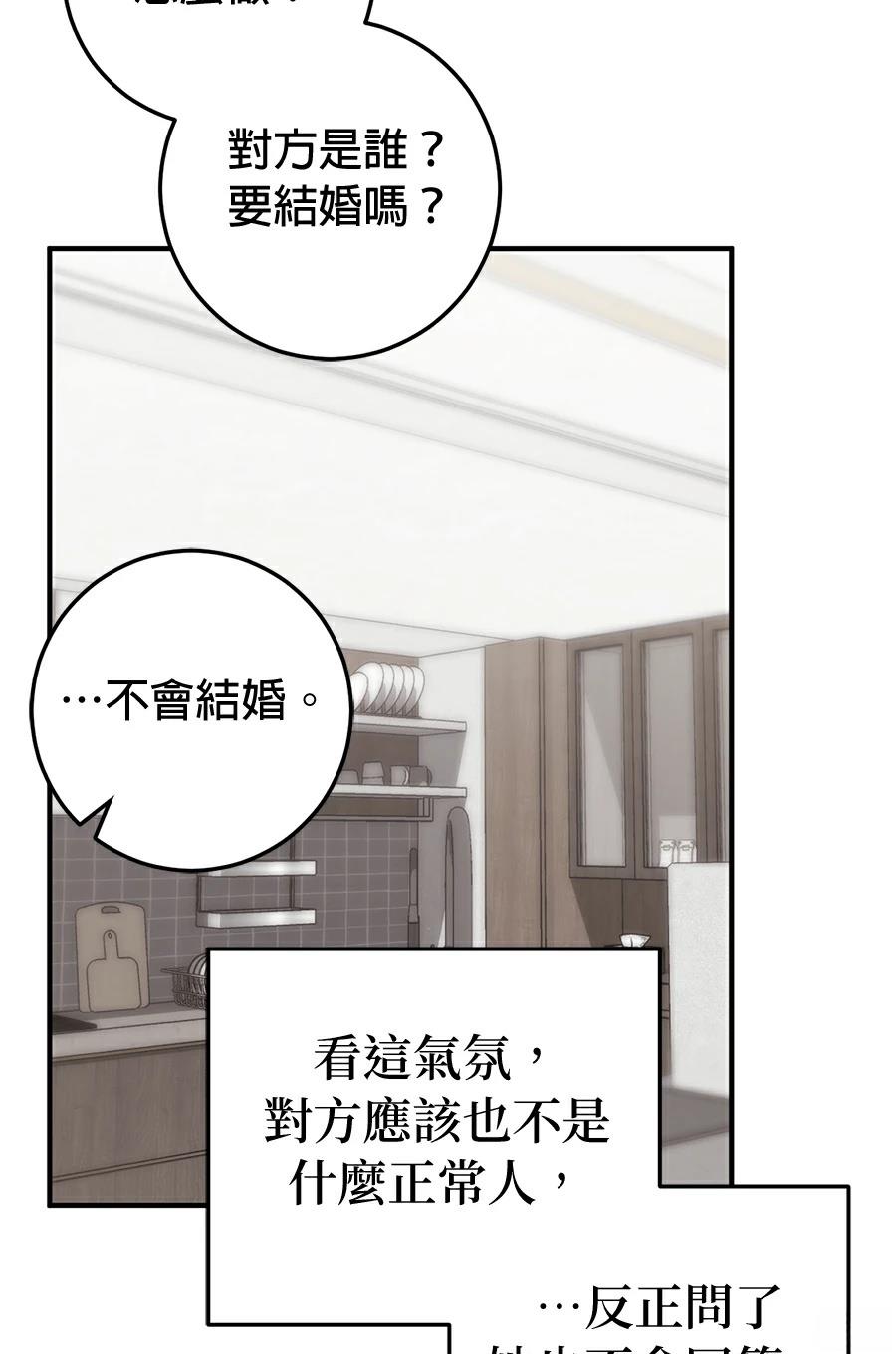 第17话25
