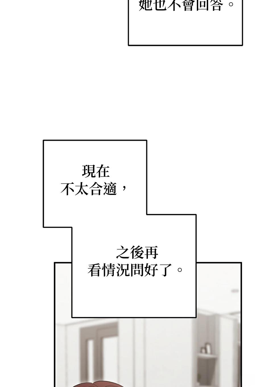 第17话26