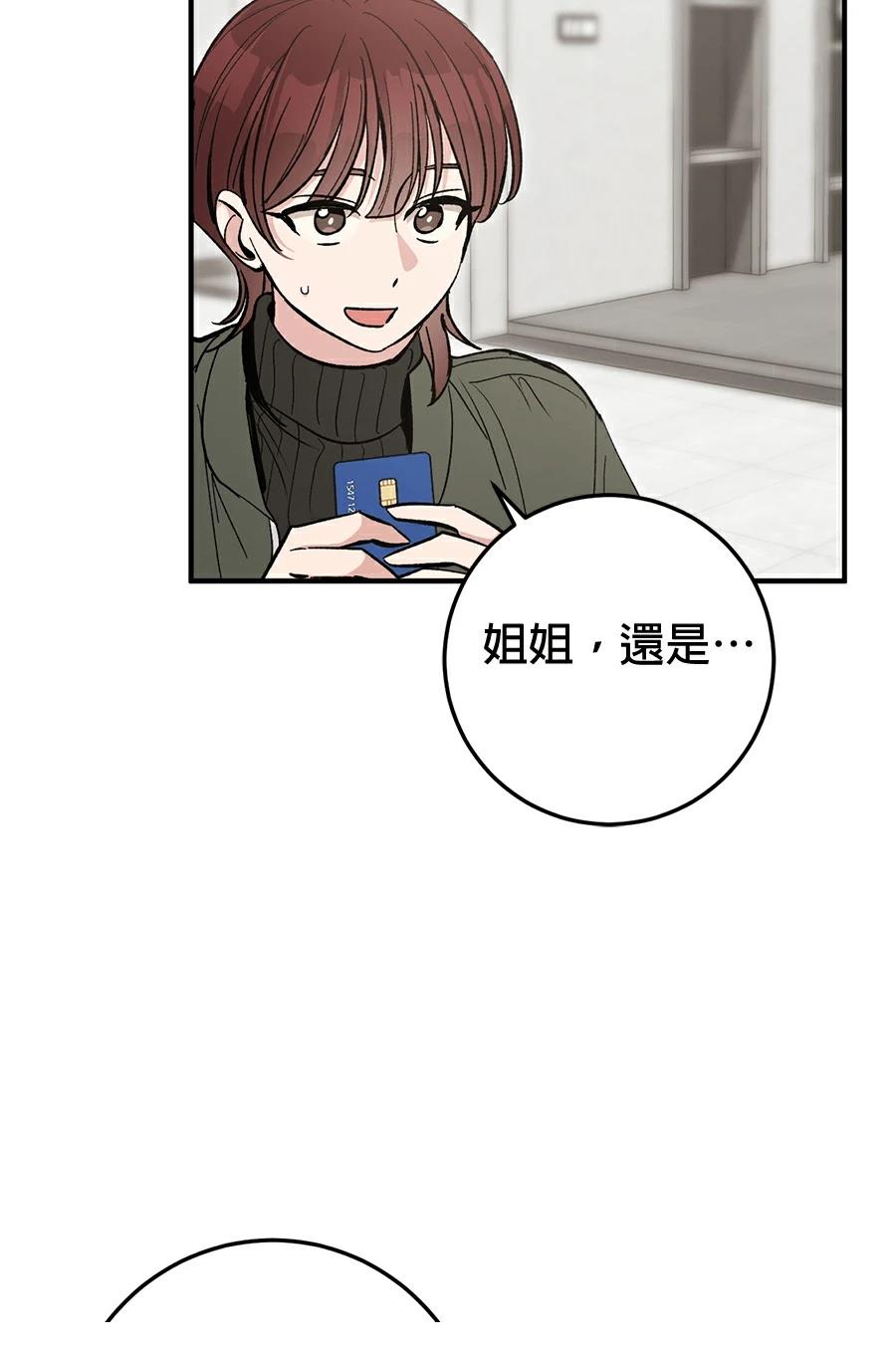 第17话27