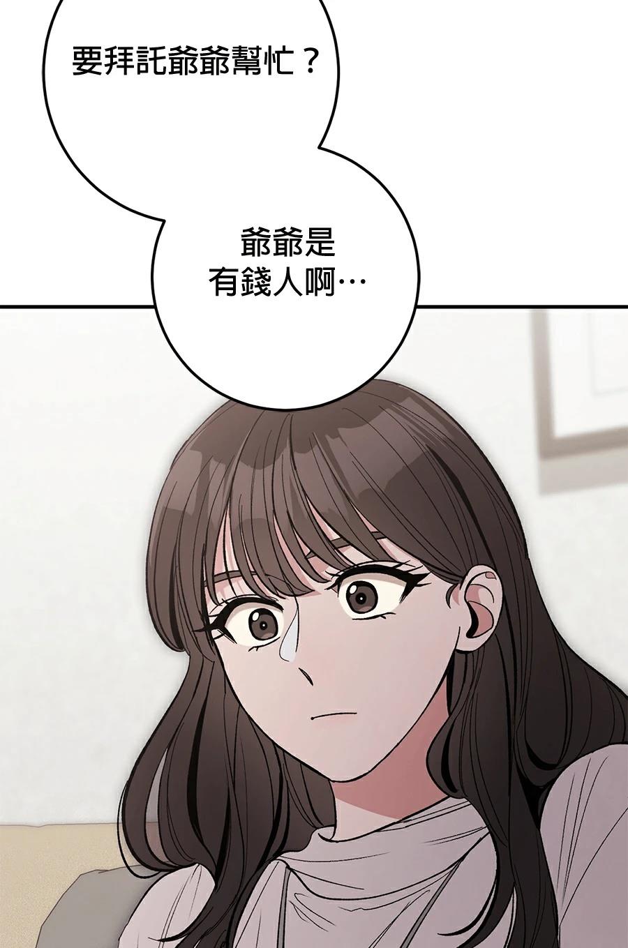 第17话28