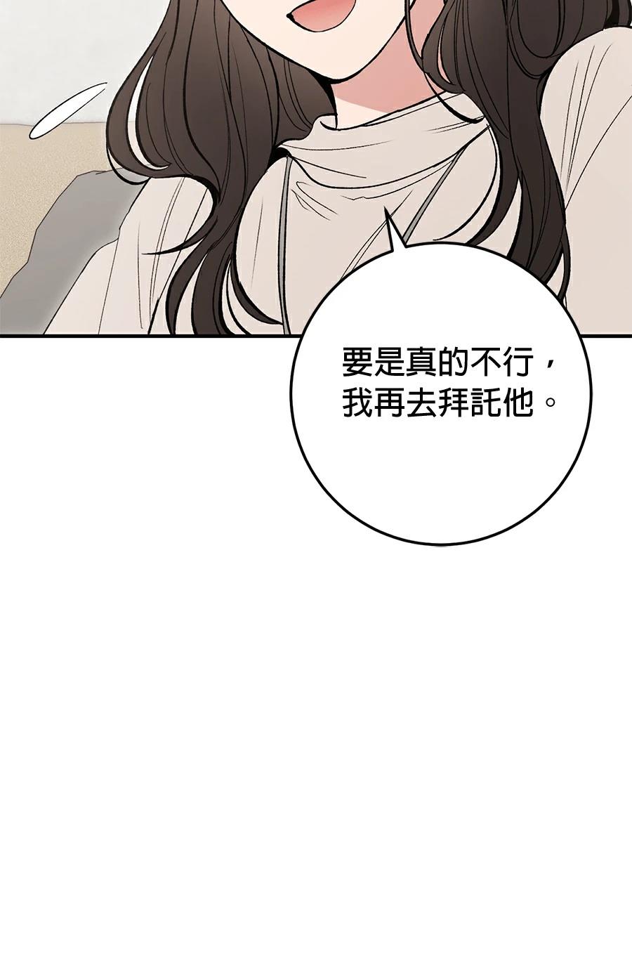 第17话30