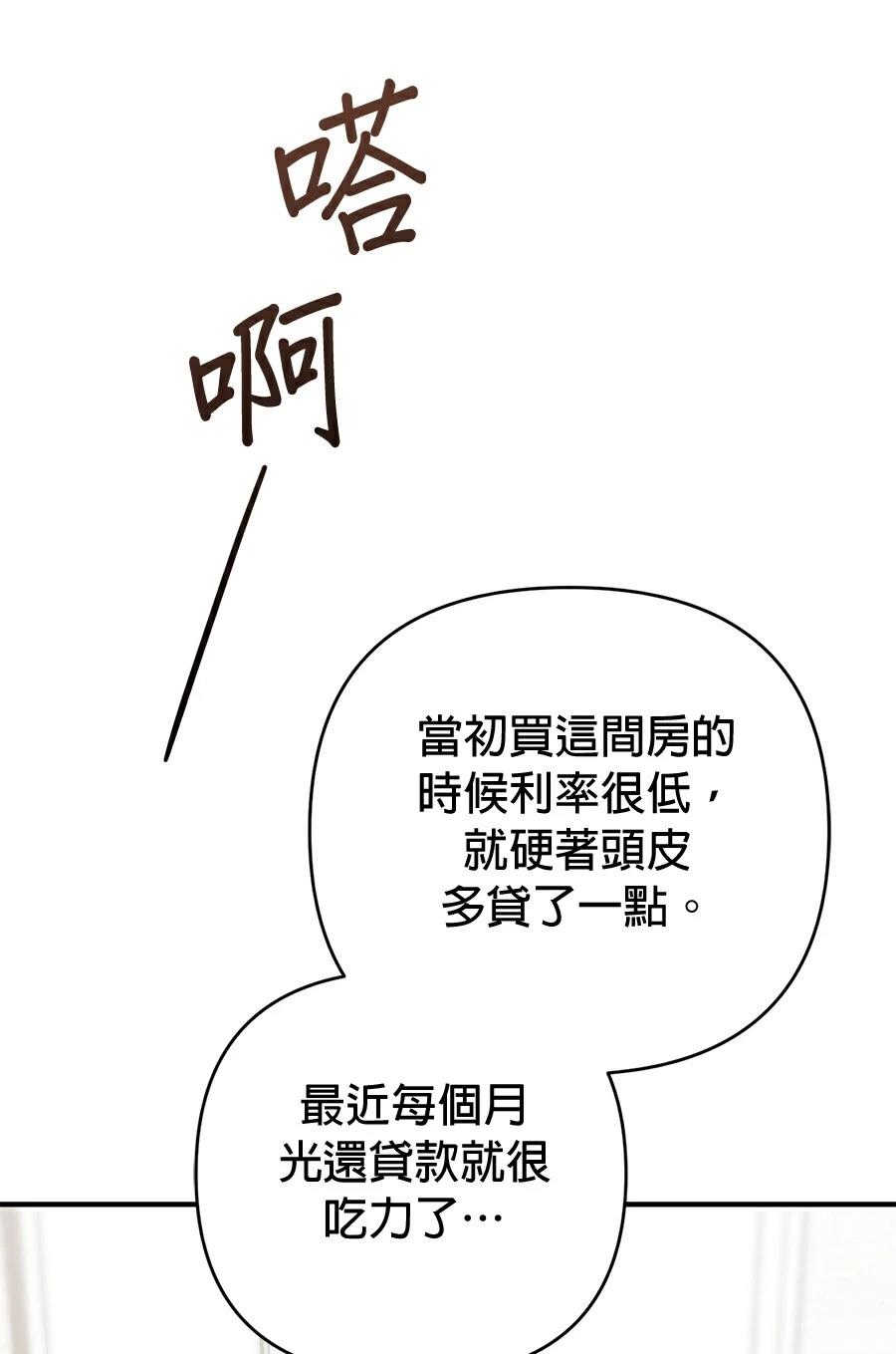 第17话31