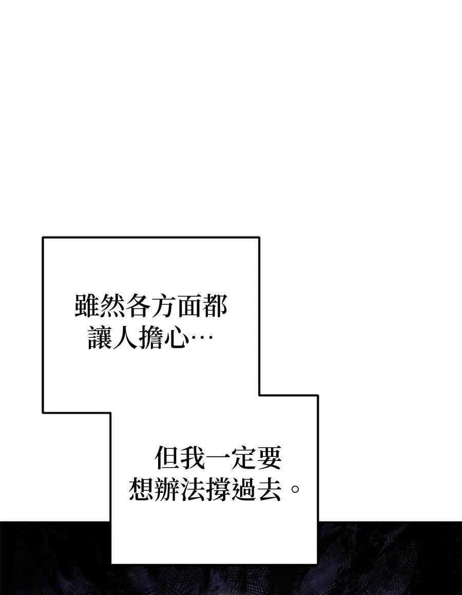 第17话33