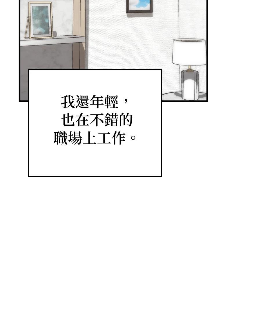 第17话36