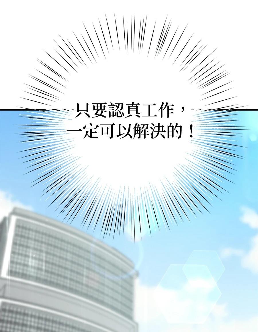 第17话37