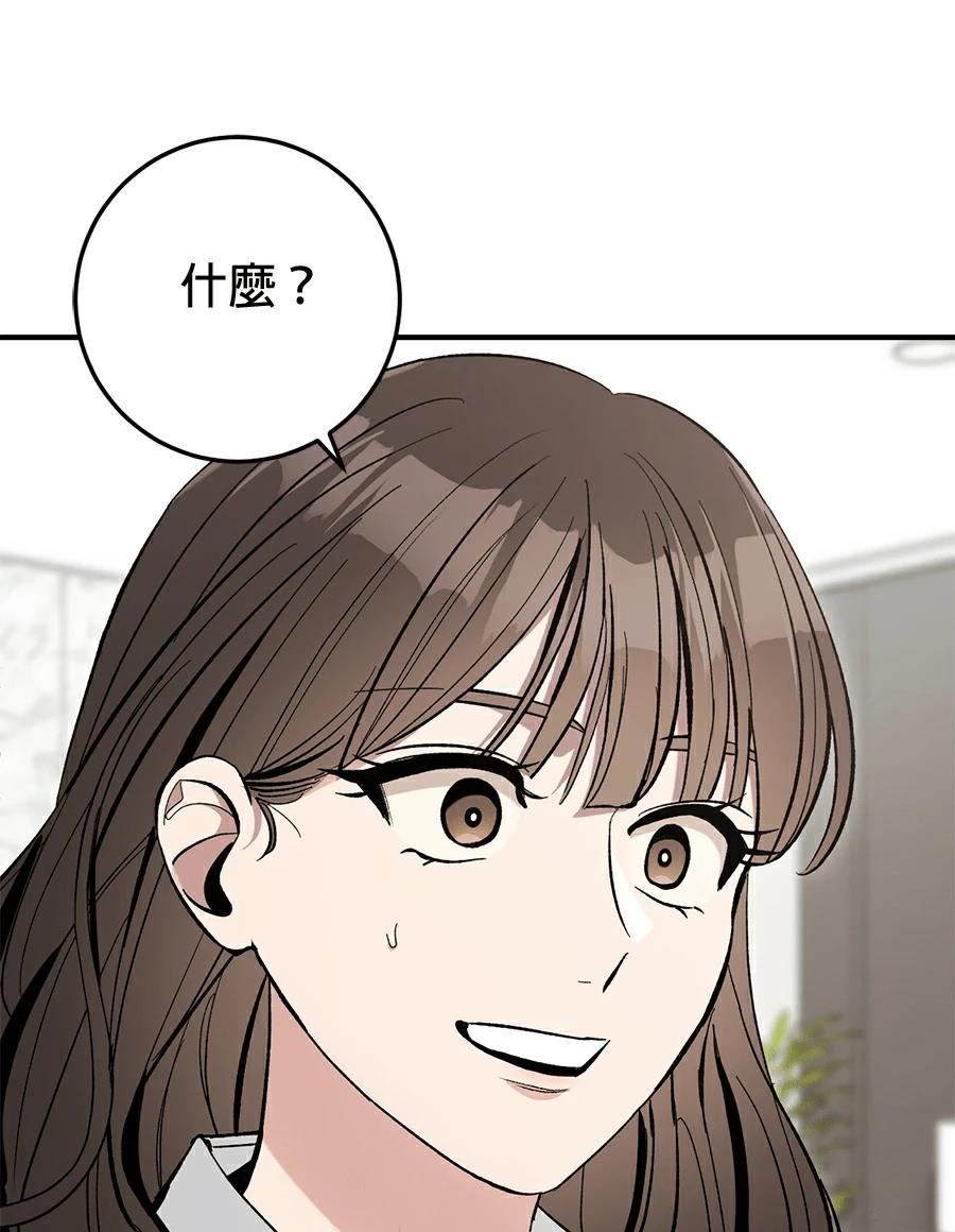 第17话39