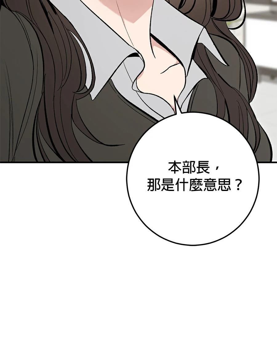 第17话40