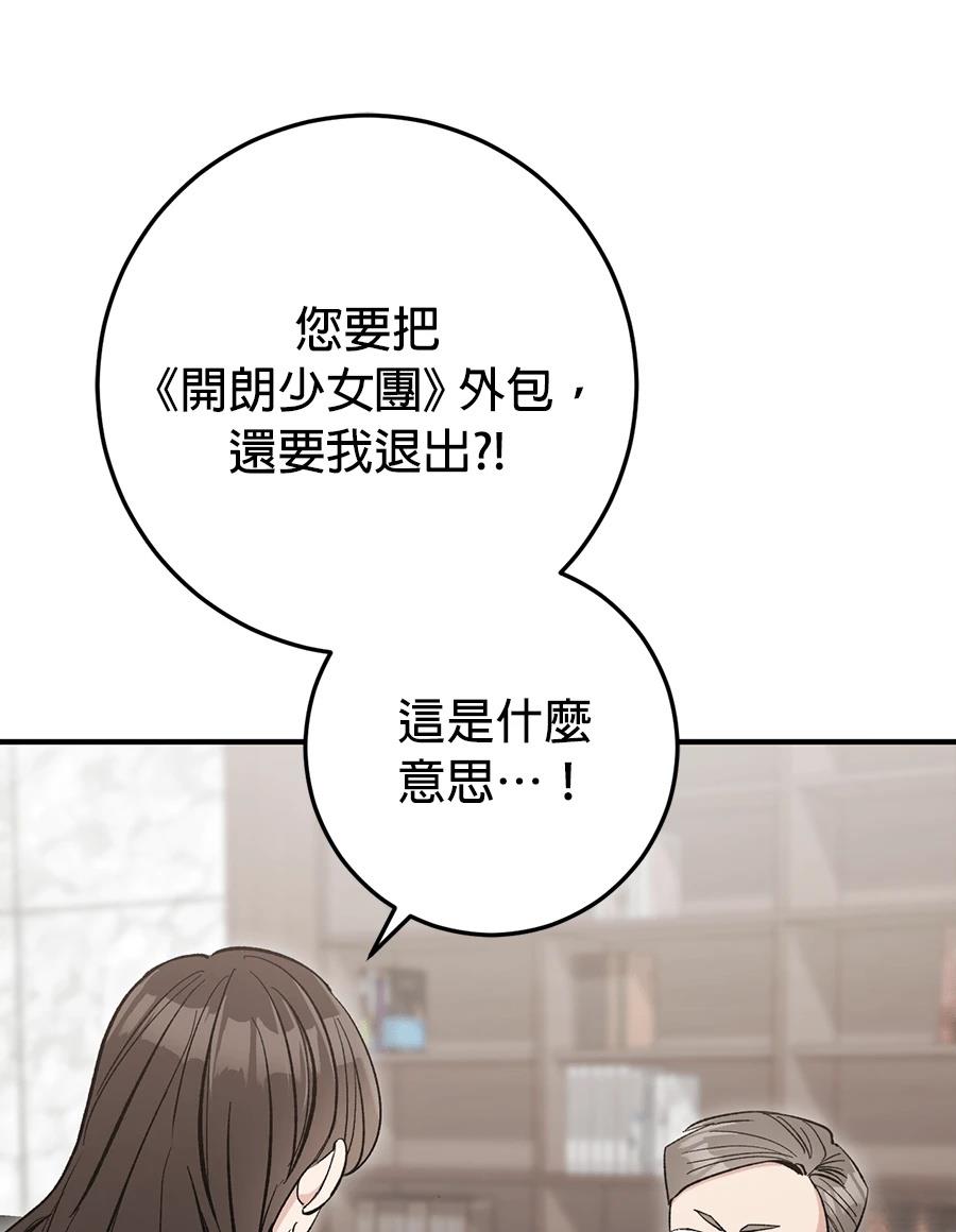 第17话41