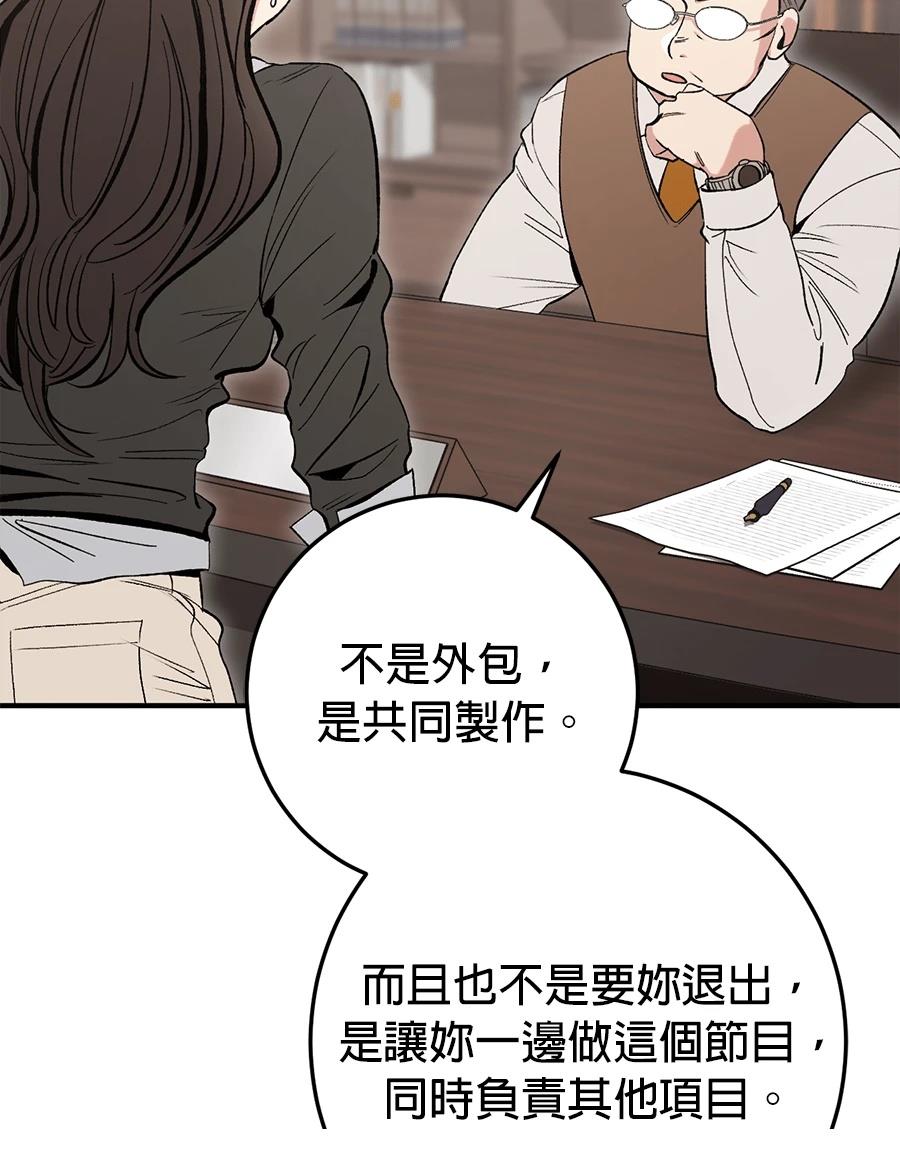 第17话42