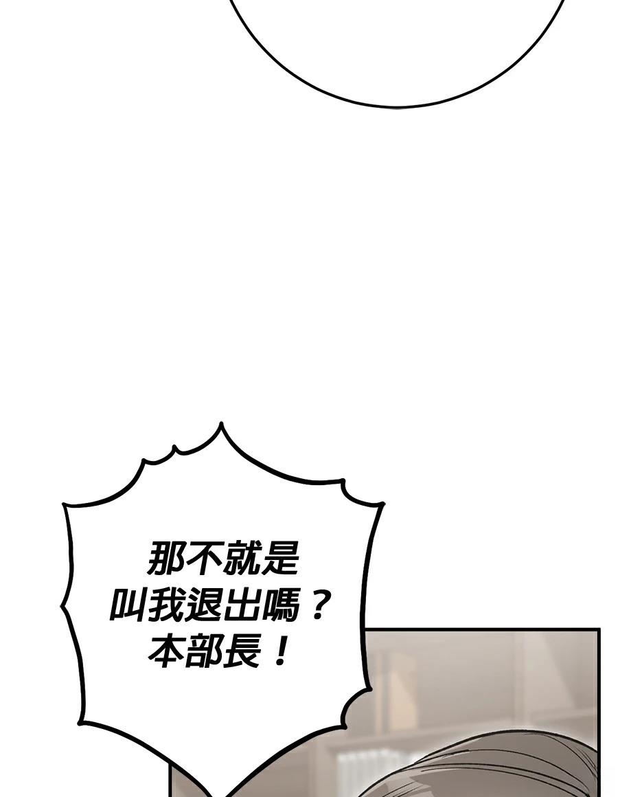 第17话43
