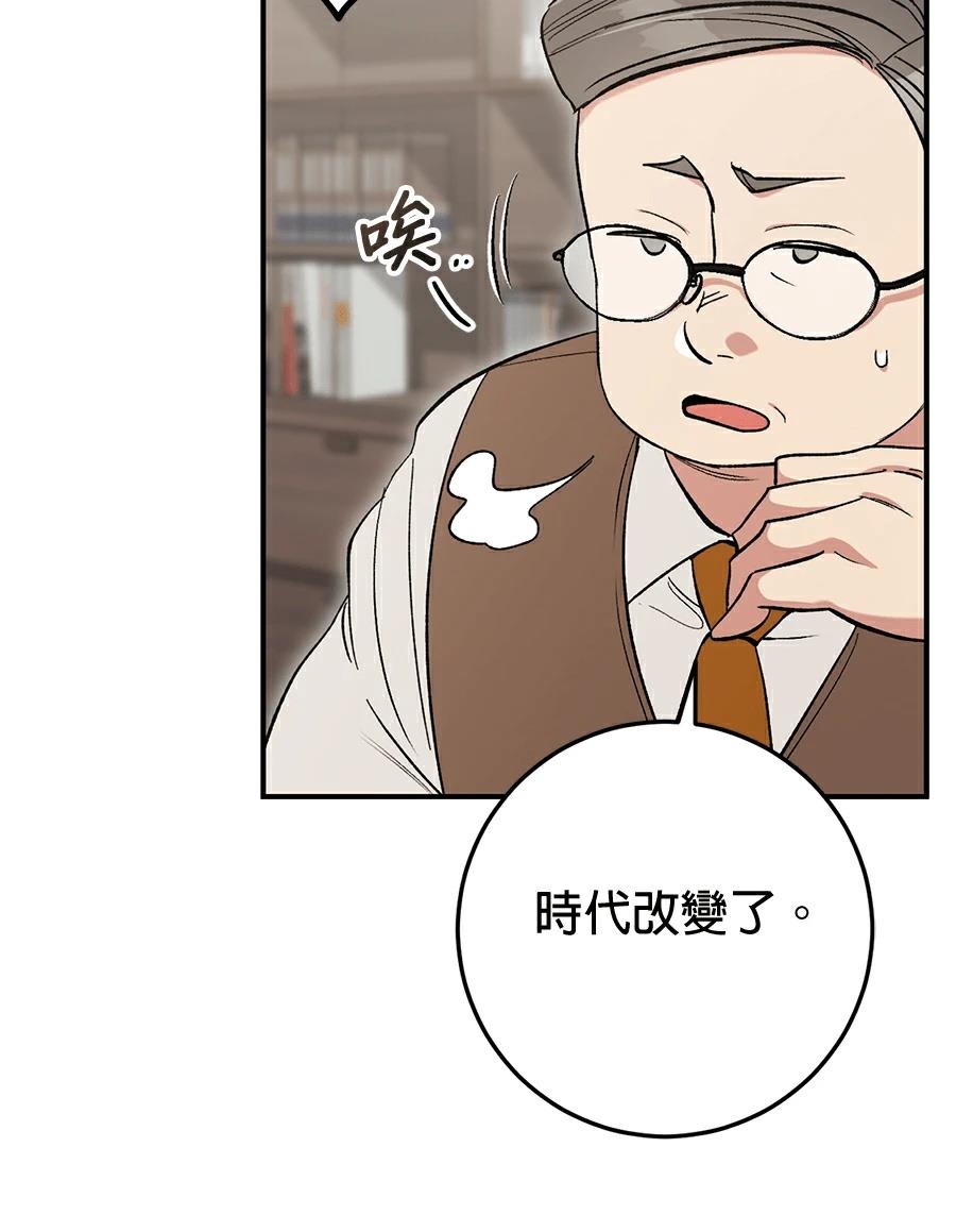 第17话44